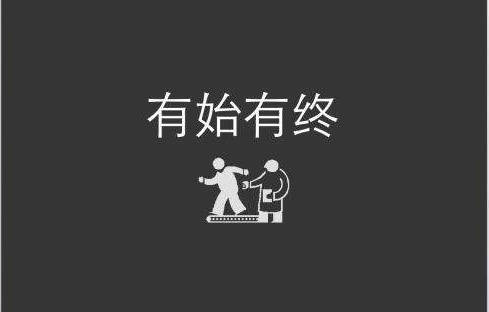 只要做到這五點(diǎn)，玩轉(zhuǎn)活動(dòng)策劃so easy!