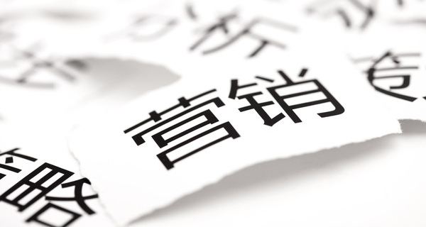 各品牌如何玩轉(zhuǎn)節(jié)日營銷？