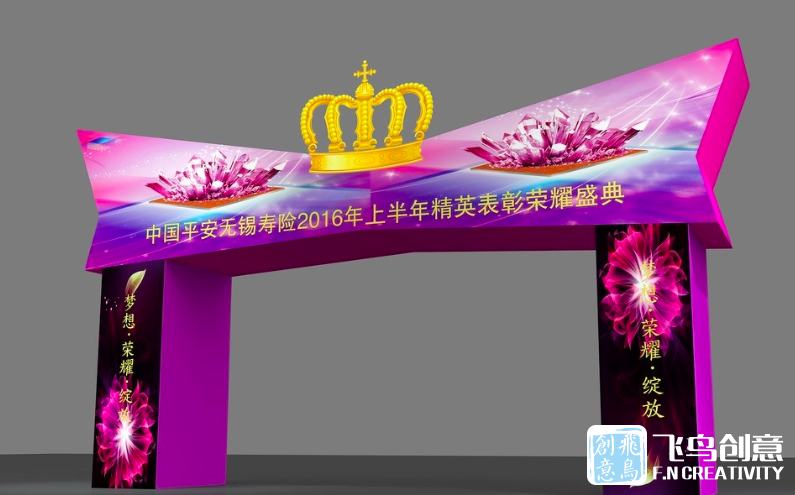 你的活動缺少一個(gè)有創(chuàng)意的門頭設(shè)計(jì)