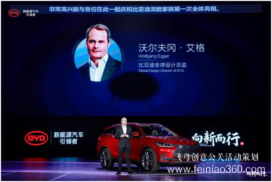 三大矩陣九款新車 比亞迪春季新品發(fā)布會強大亮相 三大矩陣九款新車 比亞迪春季新品發(fā)布會強大亮相