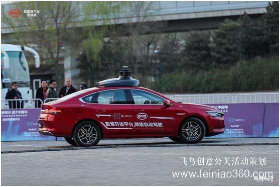 三大矩陣九款新車 比亞迪春季新品發(fā)布會強大亮相 三大矩陣九款新車 比亞迪春季新品發(fā)布會強大亮相