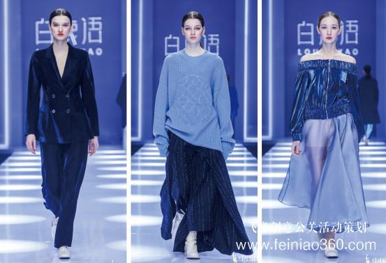 白鹿語2019秋冬系列新品發(fā)布會——“煥”一份從容，襲一世優(yōu)雅