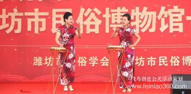 匠心獨(dú)運(yùn)，薪火相承｜濰坊國(guó)際民間藝術(shù)之春暨濰坊市民俗博物館開館一周年慶典活動(dòng)
