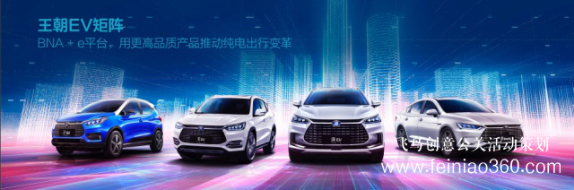 舉辦汽車界首個大規(guī)模春季發(fā)布會，比亞迪為何如此有底氣？