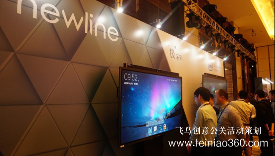 新屏 新世界！newline新品發(fā)布會北京隆重舉行 吹響2019商顯市場沖鋒號