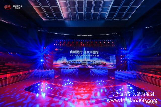 舉辦汽車界首個大規(guī)模春季發(fā)布會，比亞迪為何如此有底氣？