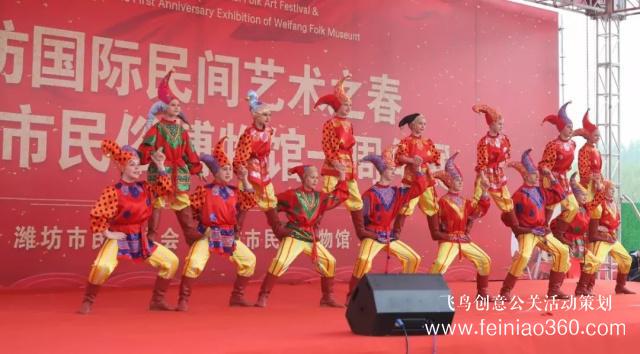 匠心獨(dú)運(yùn)，薪火相承｜濰坊國際民間藝術(shù)之春暨濰坊市民俗博物館開館一周年慶典活動(dòng)