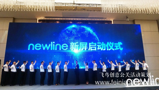 新屏 新世界！newline新品發(fā)布會北京隆重舉行 吹響2019商顯市場沖鋒號