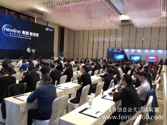 新屏 新世界！newline新品發(fā)布會北京隆重舉行 吹響2019商顯市場沖鋒號