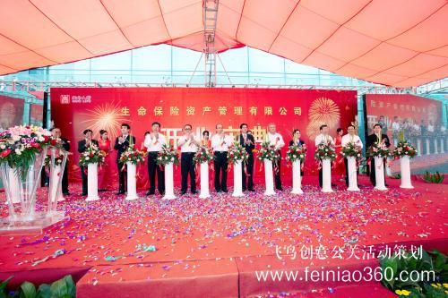 公司開業(yè)慶典活動當(dāng)天應(yīng)注意哪些問題？