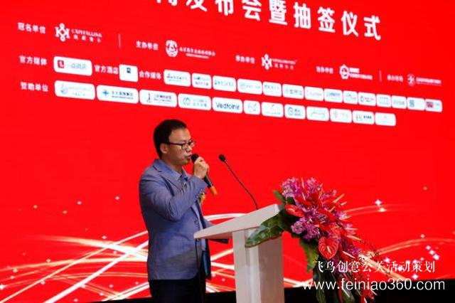 凱聯(lián)資本北京業(yè)余高爾夫公開賽新聞發(fā)布會在京舉行 凱聯(lián)資本北京業(yè)余高爾夫公開賽新聞發(fā)布會在京舉行