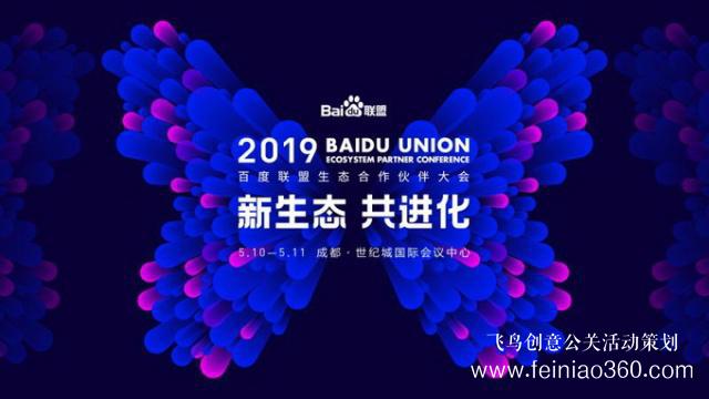 在這一互聯(lián)網(wǎng)行業(yè)峰會上，IT大佬將討論哪些熱點話題？