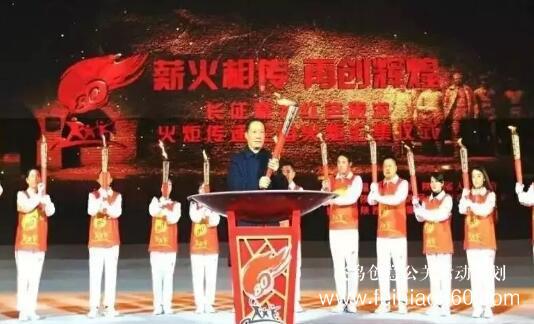 啟動儀式學(xué)問多,38種創(chuàng)意活動啟動儀式集錦?。?1-30種）