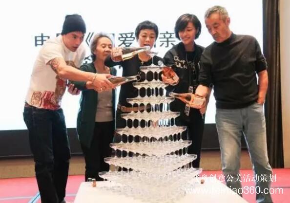 啟動(dòng)儀式學(xué)問多,38種創(chuàng)意活動(dòng)啟動(dòng)儀式集錦！（31-38種）