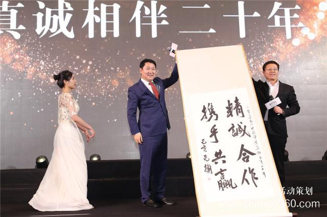 光輝歲月二十年 博納影業(yè)成立二十周年慶典隆重舉行！
