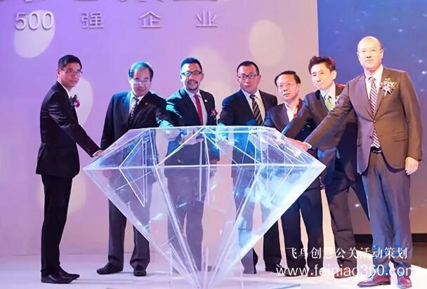 啟動(dòng)儀式學(xué)問多,38種創(chuàng)意活動(dòng)啟動(dòng)儀式集錦?。?-10種）