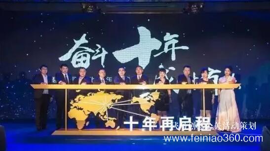 啟動(dòng)儀式學(xué)問(wèn)多,38種創(chuàng)意活動(dòng)啟動(dòng)儀式集錦?。?1-20種）