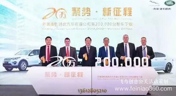 啟動(dòng)儀式學(xué)問(wèn)多,38種創(chuàng)意活動(dòng)啟動(dòng)儀式集錦?。?1-20種）