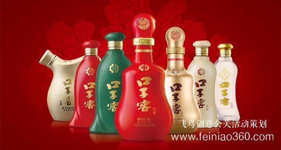 口子酒業(yè)建廠70周年慶典舉行 唱響口子窖繼往開來(lái)序曲
