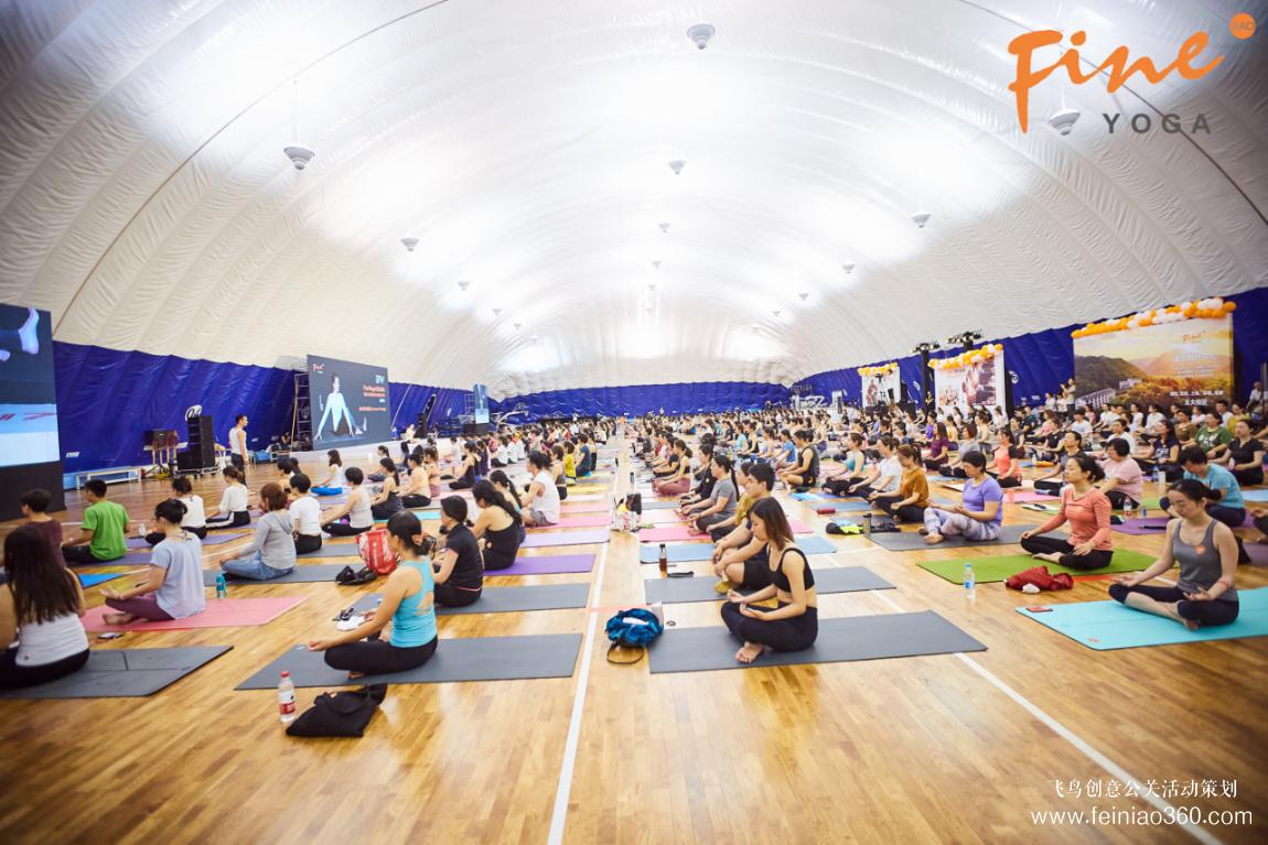 回歸本源，感受健康！FineYoga梵音瑜伽“永遠(yuǎn)年輕自在，F(xiàn)orever Young！”主題周年慶典在北京召開！