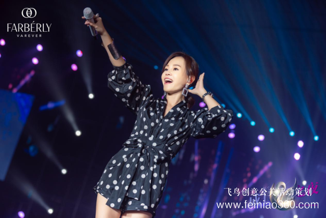 2019法伯麗2周年慶典“新生成長之夜”完美收官！