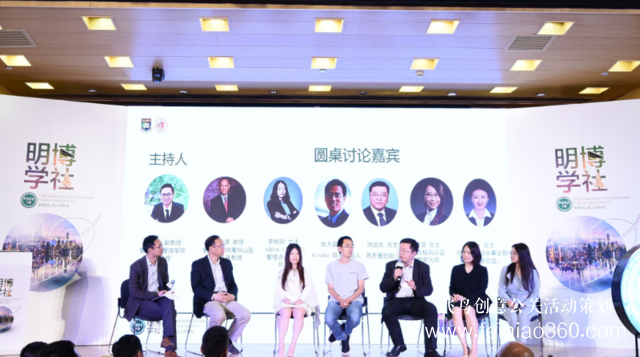 人工智能洶洶來到，智能醫(yī)療走向何方？明博學社醫(yī)療健康產(chǎn)業(yè)俱樂部年會精華呈現(xiàn)