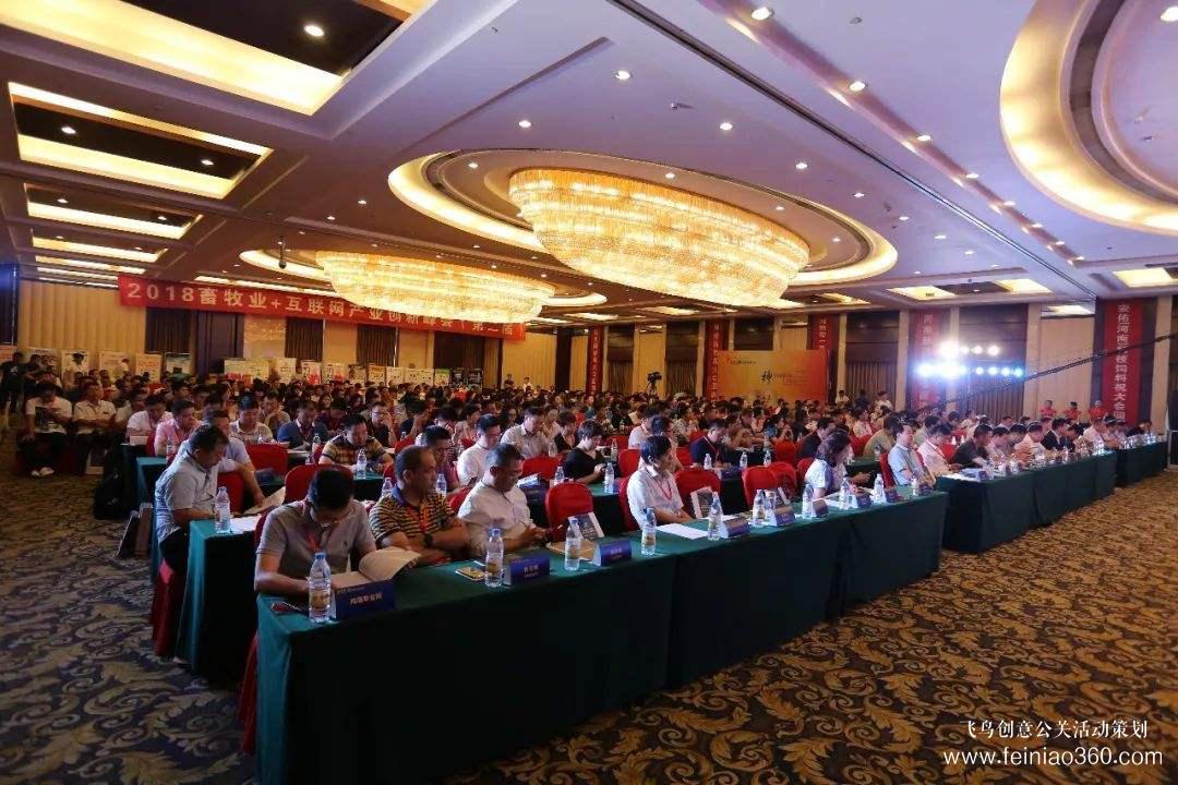 會(huì)議策劃應(yīng)注意什么？