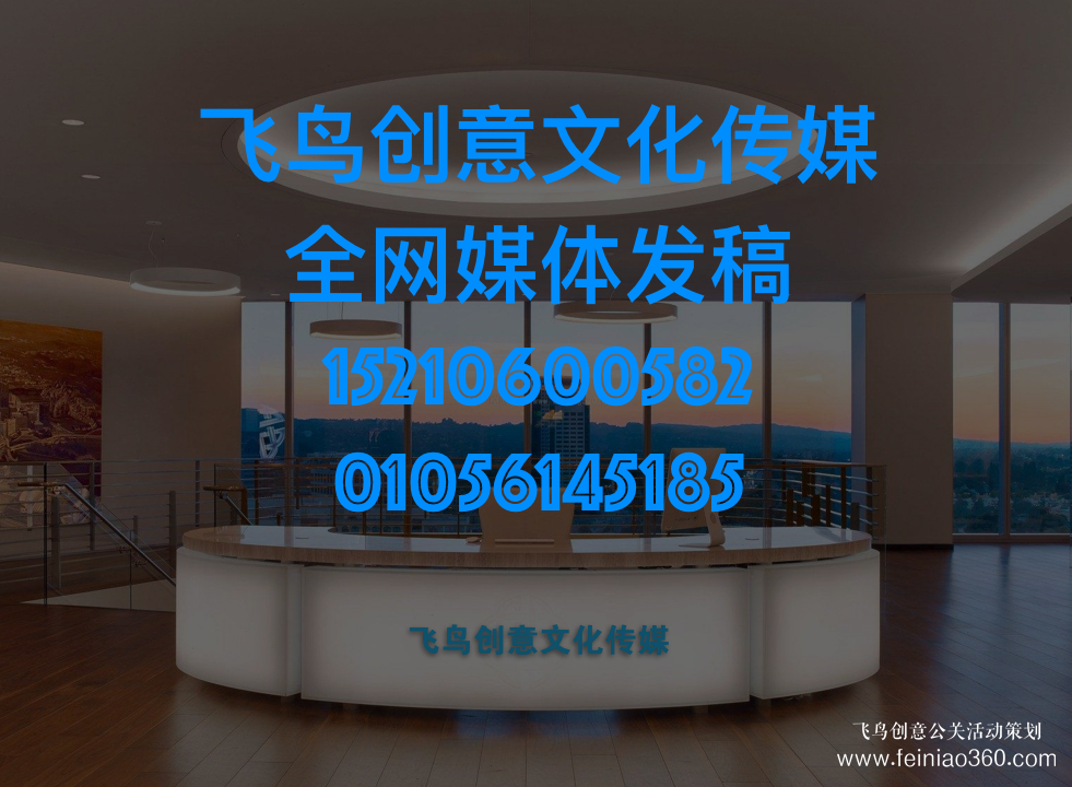 媒體發(fā)稿公司告訴您：媒體發(fā)稿前，你應(yīng)該明確以下問(wèn)題！