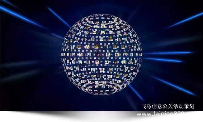年會(huì)策劃必看！