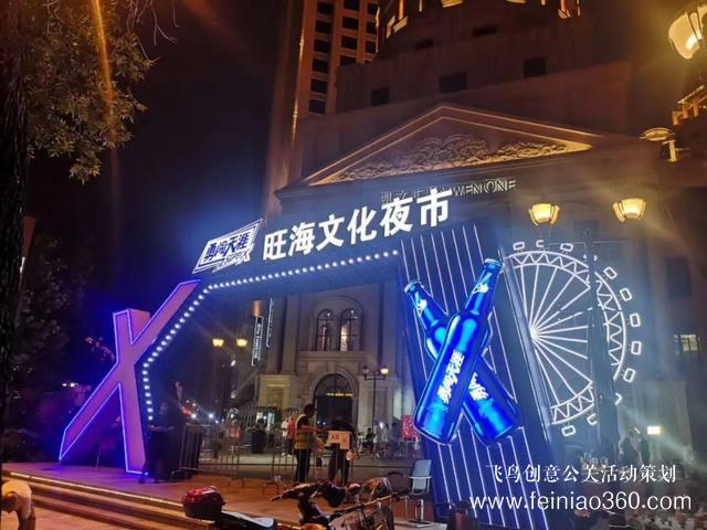 3大夜市開街+13場(chǎng)活動(dòng)！天津夜生活燃爆了
