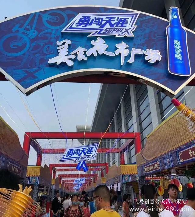 3大夜市開街+13場(chǎng)活動(dòng)！天津夜生活燃爆了