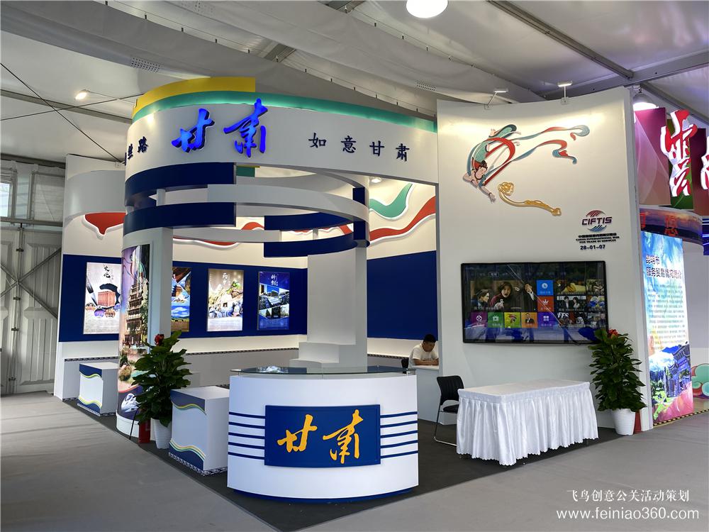 直擊現(xiàn)場|2020年中國國際服貿(mào)會(huì)