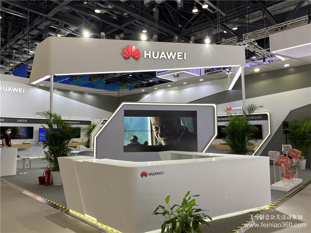 直擊現(xiàn)場|2020年中國國際服貿(mào)會(huì)