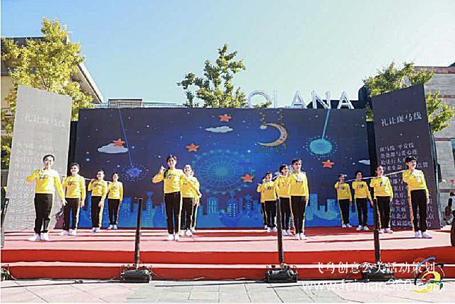 社區(qū)活動(dòng)|朝陽483個(gè)社區(qū)舉辦鄰里節(jié)，活動(dòng)各式各樣、精彩紛呈