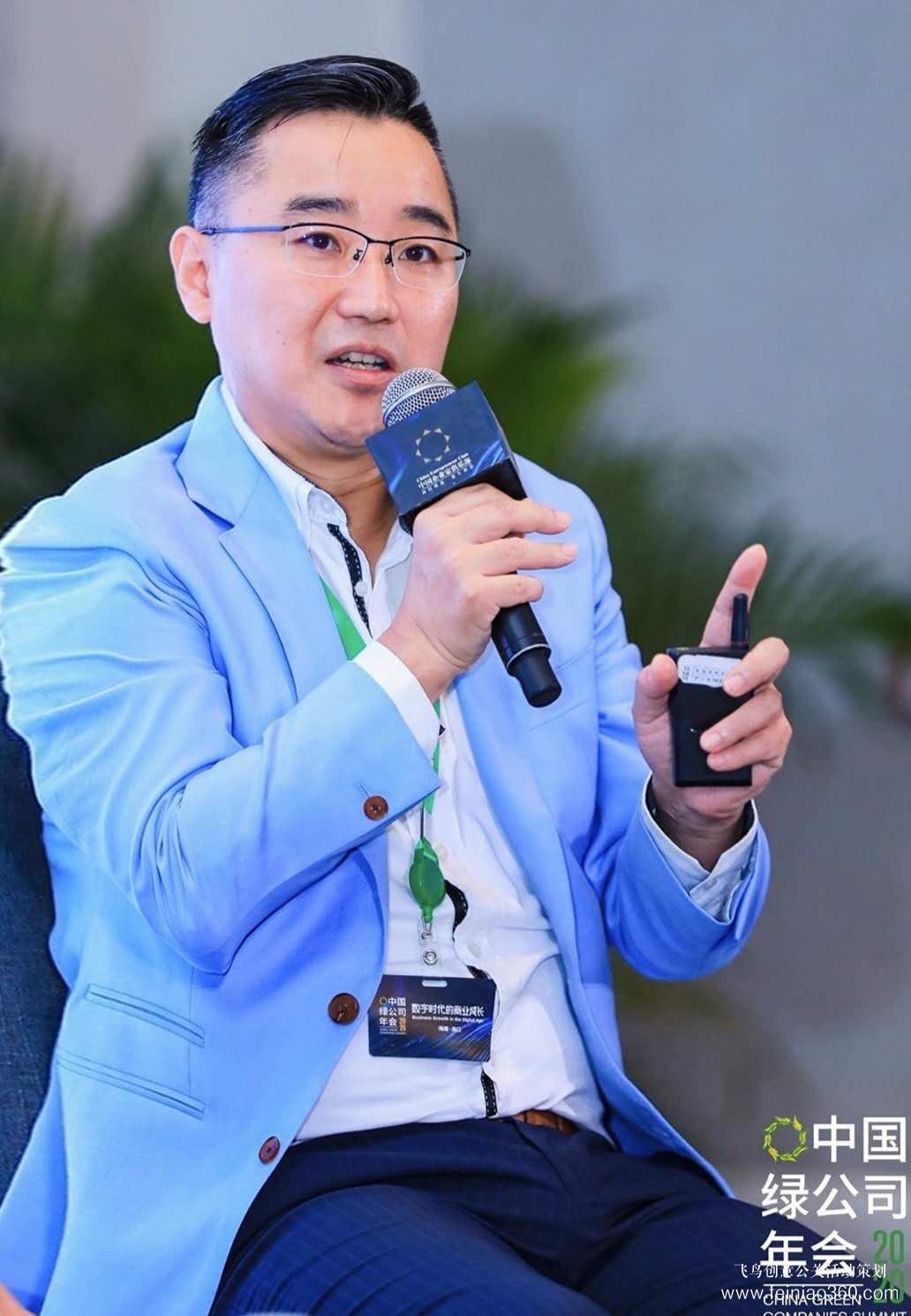 2020綠公司年會丨關(guān)于數(shù)字化營銷，聽聽大咖都說了什么
