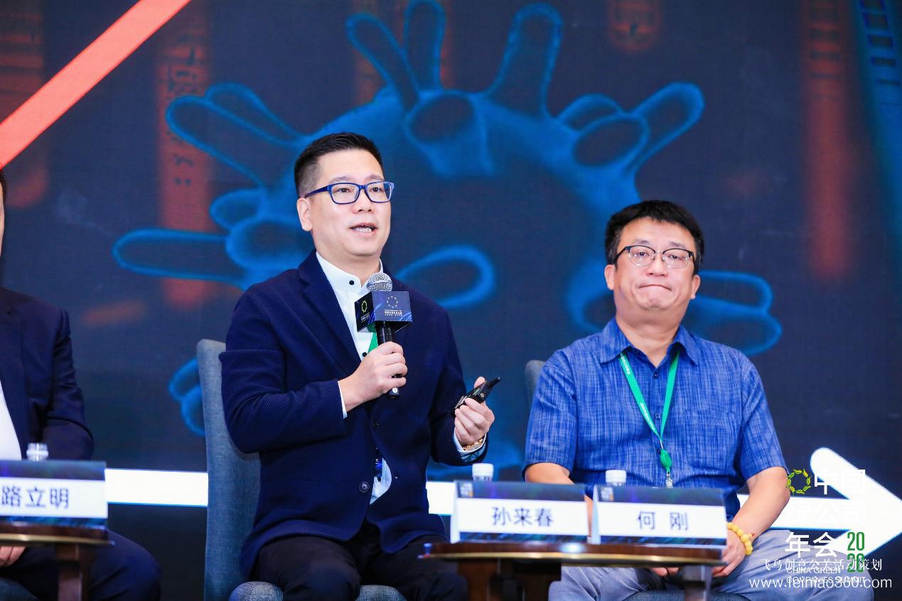 2020綠公司年會丨關(guān)于數(shù)字化營銷，聽聽大咖都說了什么