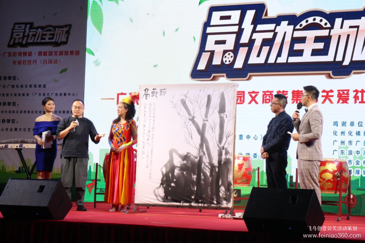 歌舞、小品、魔術(shù)表演……昌崗街舉辦這場關(guān)愛社區(qū)行活動精彩連連