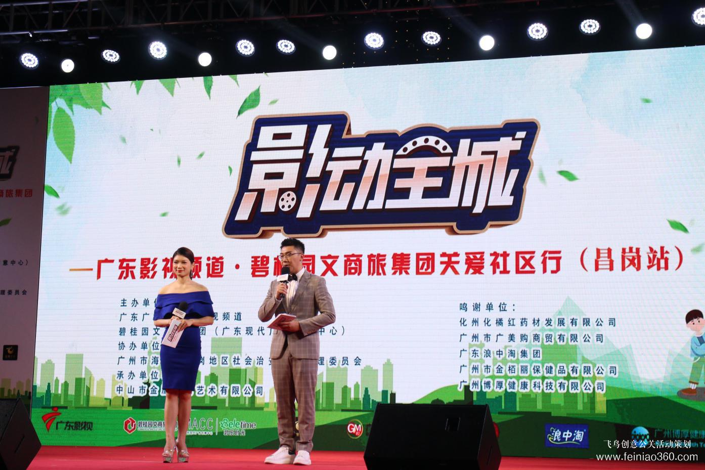 歌舞、小品、魔術(shù)表演……昌崗街舉辦這場關(guān)愛社區(qū)行活動精彩連連