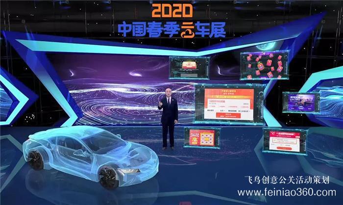 疫情后，超實用的直播賣車營銷5大戰(zhàn)法！