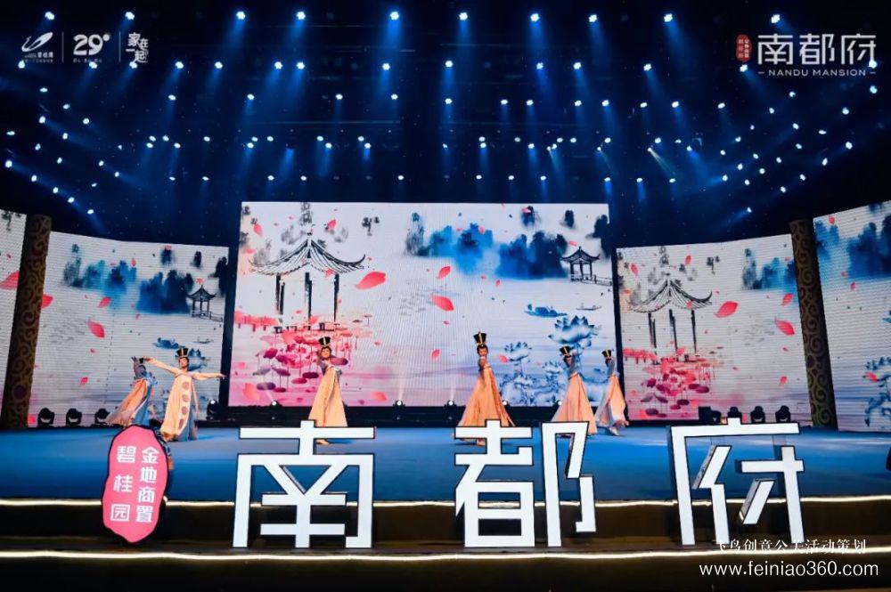聚焦南陽，現(xiàn)象級產(chǎn)品發(fā)布會圓滿落幕！