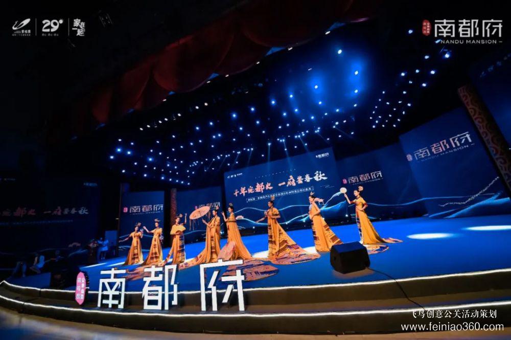 聚焦南陽，現(xiàn)象級產(chǎn)品發(fā)布會圓滿落幕！