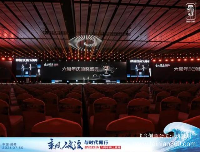 肆拾玖坊六周年慶典，0觀眾演講，1000萬人共振！