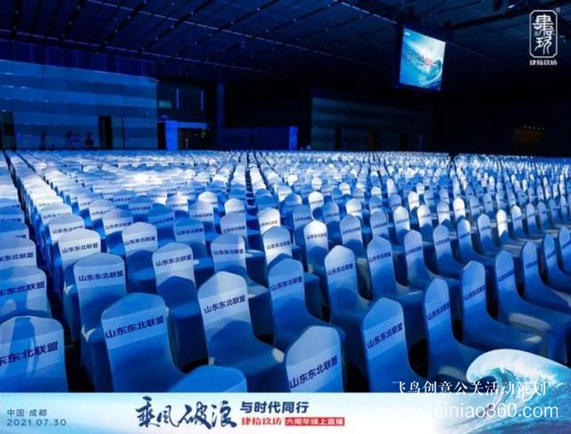 肆拾玖坊六周年慶典，0觀眾演講，1000萬人共振！