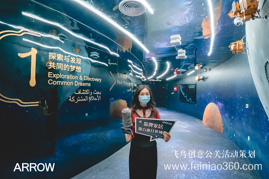 線上發(fā)布會|智慧生活全球同享，迪拜世博會箭牌品牌日全球線上發(fā)布會|線上發(fā)布會15210600582