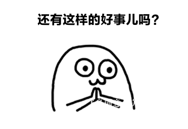 線上年會(huì)|線上年會(huì)如何舉辦？線上年會(huì)15210600582