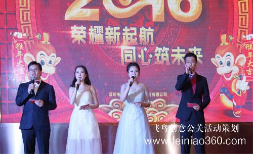 2021線上年會活動策劃方案請收好！|線上年會15210600582