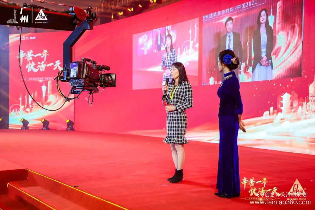 云年會|別出心裁的云年會，是如何從無到有的……
