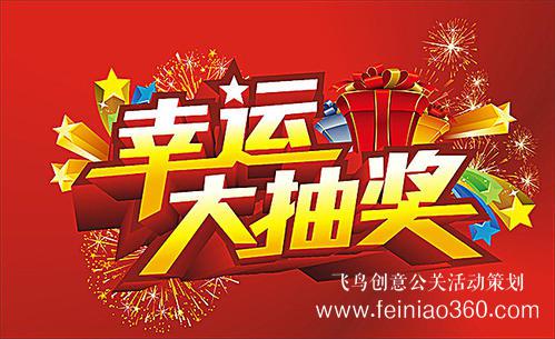 年會(huì)直播|年會(huì)直播策劃|線上年會(huì)怎么籌備？