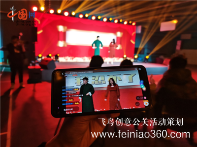 企業(yè)線上年會(huì)怎么開？線上年會(huì)有哪些要求?15210600582