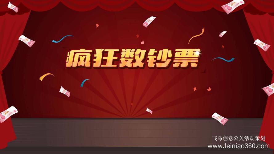 云團(tuán)建|疫情期間最給力團(tuán)建活動(dòng)游戲！